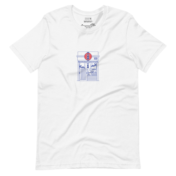 Tokyo Izakaya No. 322 – T-Shirt – Lifestyle Video