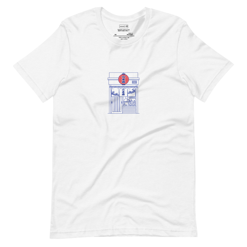Minimalist line art illustration of a Tokyo Izakaya storefront on a white Short Sleeve T-Shirt.