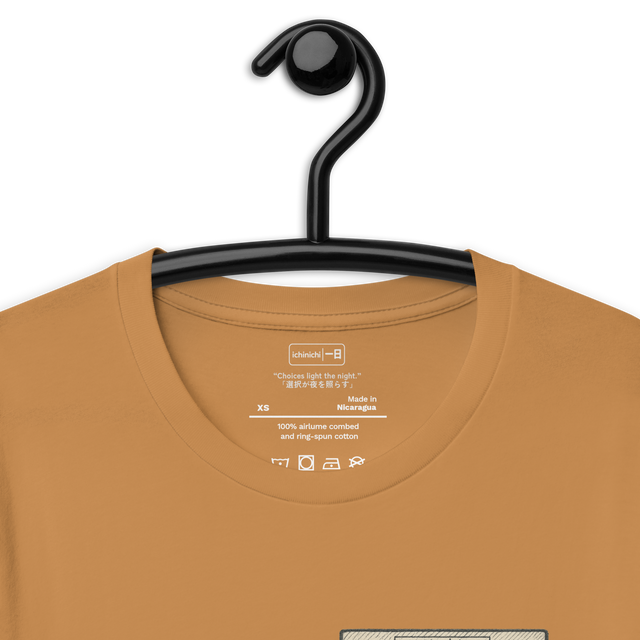 “Choices light the night.”
「選択が夜を照らす」