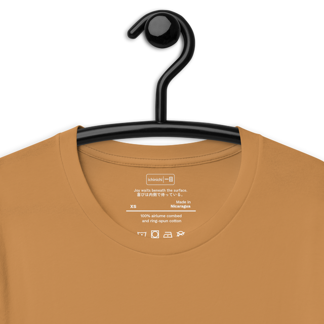 Joy waits beneath the surface.
喜びは内側で待っている。