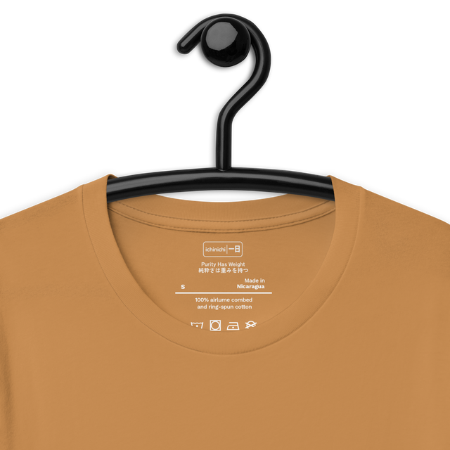 Inside Collar Quote: Purity Has Weight | 純粋さは重みを持つ