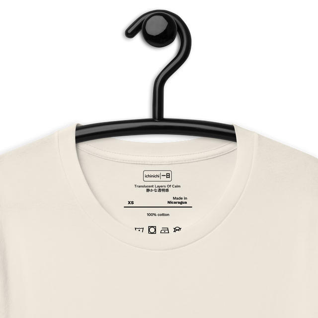 Translucent Layers Of Calm | 静かな透明感