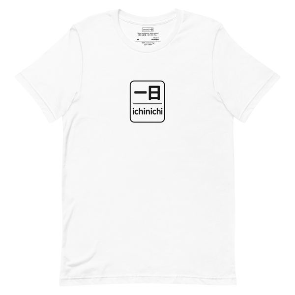 Ichinichi Logo Tee - White - Brooklyn Lifestyle Video