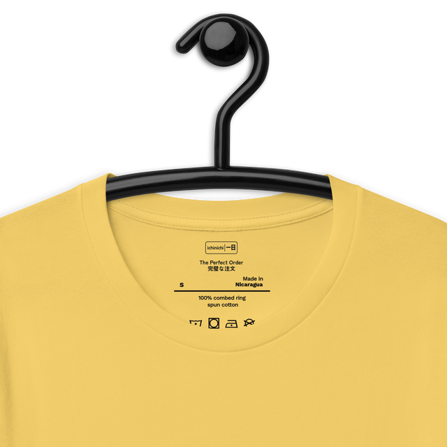 Inside Collar Quote:
The Perfect Order
完璧な注文