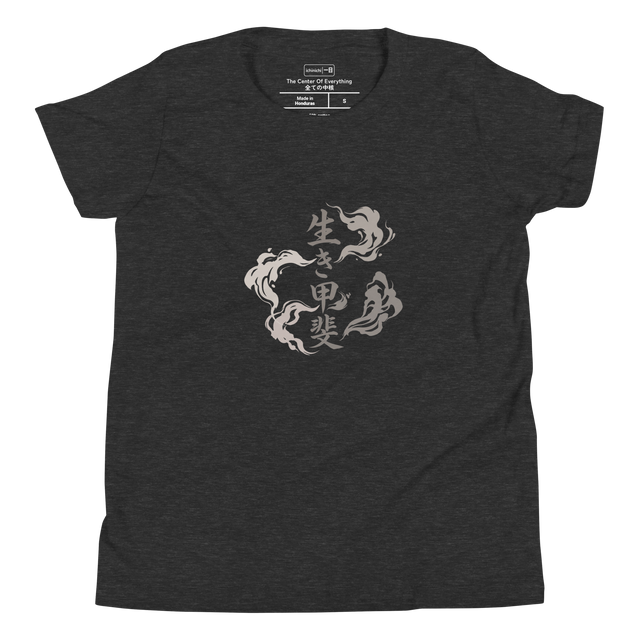 Youth T-Shirt with sumi-e ink wash Ikigai kanji and abstract intersecting brushstrokes