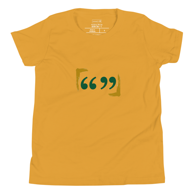 High-contrast digital illustration of English and Japanese quotation marks on a minimalist Youth T-Shirt.